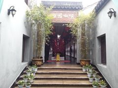 大堂-唔呶喔哩酒家(生产街店)