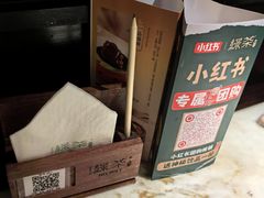 -绿茶餐厅(财富购物中心店)