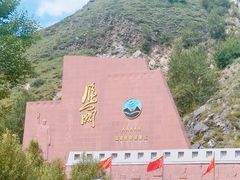 -雁门关景区
