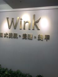 -Wink美甲美睫