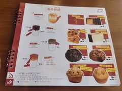 -从启咖啡(五羊邨店)