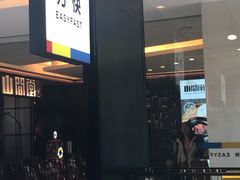 -方快-照相馆(金桥国际店)