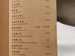 -尘香•传统川菜(创汇首座店)