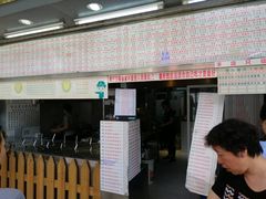 门面-百花传统甜品店(原址店)