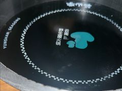 -芸山季·云南山珍菌火锅(南翔印象城MEGA店)