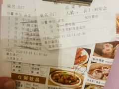-顺风海鲜港(长寿路店)