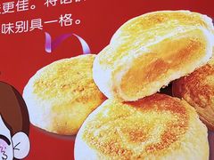 -矮子馅饼(贵阳总店)