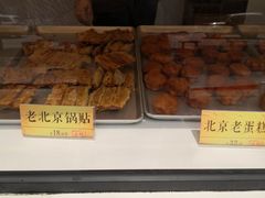 -四季小馆·地道北京小吃(广百店)