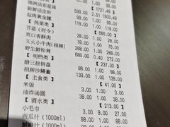 -海味世家·家常菜馆(明州里店)
