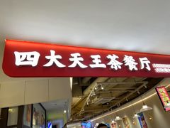 -巴黎春天(浦建店)