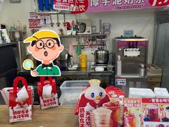 -蜜雪冰城(武进区吾悦店)