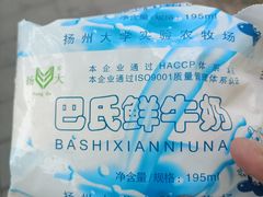 -扬大康源乳业鲜奶吧(大学北路店)