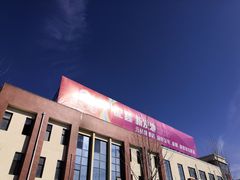 -新发地高碑店农副产品物流园