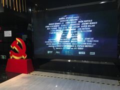 -上影国际影城(普陀绿地缤纷城店)