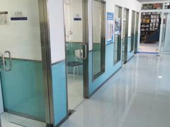 -欧奕国际动物医院