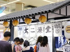 -皇庭广场(福华三路店)