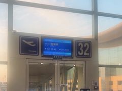 -乌鲁木齐天山国际机场-T3航站楼