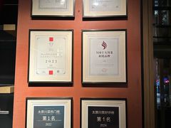 -初蓉丨遇见新川菜(亲贤街荣耀店)