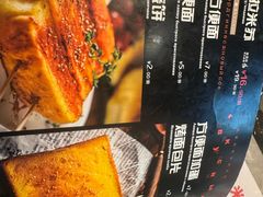 -通海俄式烧烤·俄罗斯大串(嵩山路店)