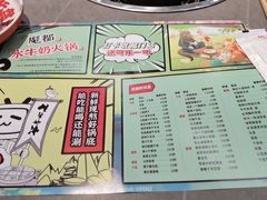 -生活如沸·顺德水牛奶火锅(大学路店)