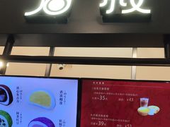 -芳叔(东方宝泰店)