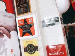 -宝源饺子(麦子店街店)