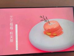 -狐狸和向日葵(北京路店)