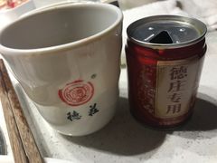 -德庄火锅(矿大三胞店)