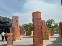 -中国翰园碑林