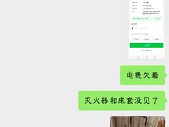-喜记顺德菜(南昌万象城店)