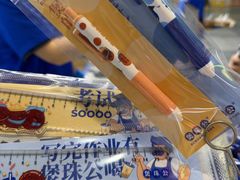 -煲珠公·老红糖珍珠奶茶(长宁龙之梦店)