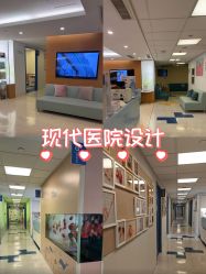 -杭州贝瑞斯美华妇儿医院·早孕·产检·儿科