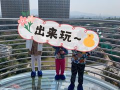 -客天下恐龙水晶玻璃桥
