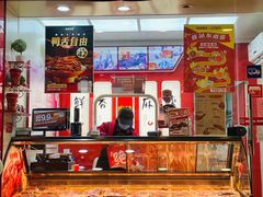 -绝味鸭脖(江城路店)