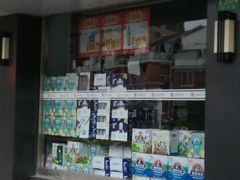-联华超市(新闸路店)