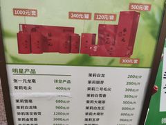 -张一元(总店)