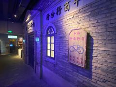 -和平菓局(王府井店)