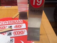 -福客麻辣烫·现炒麻辣香锅(印力中心店)