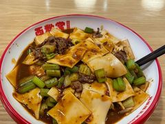 -西粉堂新疆米粉(朝外店)