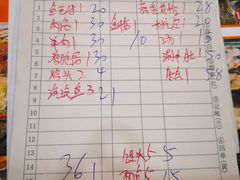 -玉园烧烤·海鲜辣炒