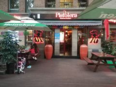 门面-Pistolera Mexican Cantina女枪手墨西哥餐厅(碧云路店)