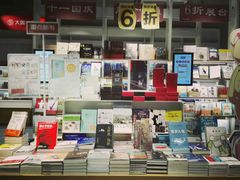 -当当书店(南百·MMGO店)