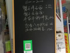 菜单-小梁哥云吞面(黄贝岭店)