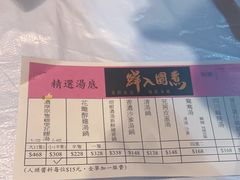 -鲜入围煮花胶鸡海鲜火锅