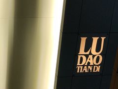 -遇见西木美式餐厅(体育路店)