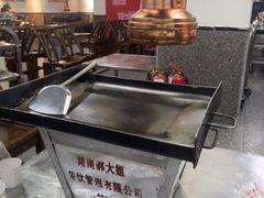 -郝大姐·乌龙山铁板烧(大学城三店)