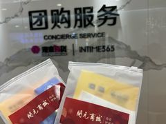 -开元商城(钟楼店)