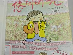 -南山图书馆(常兴路店)