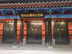 -东昌湖风景区