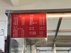 -杞兴东莞烧鹅